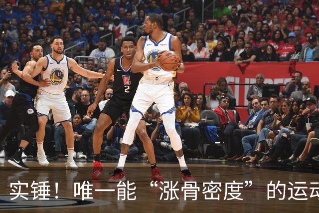 实锤！唯一能“涨骨密度”的运动，不是跑步也不是走路