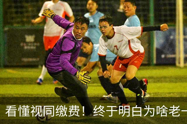 看懂视同缴费！终于明白为啥老一辈退休金比80、90后高太多。